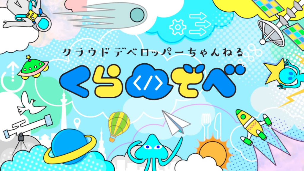 マイクラコンテナを変更する方法