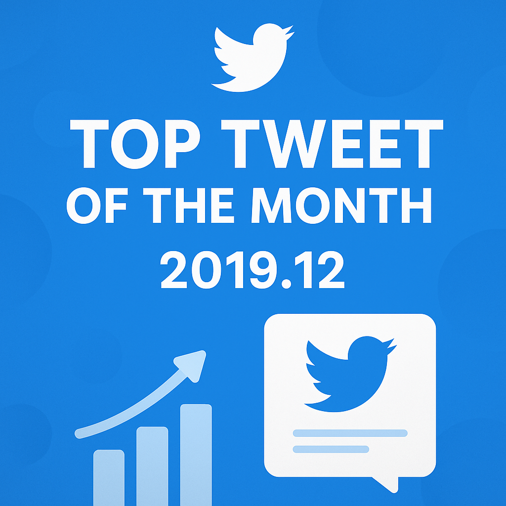 Top Tweet of the month(2019.12)