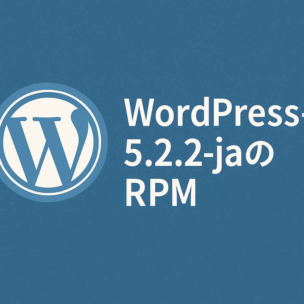 WordPress-5.2.2-jaのRPM