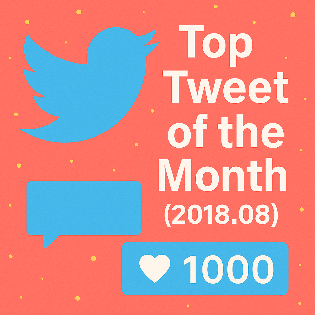 Top Tweet of the month(2018.08)