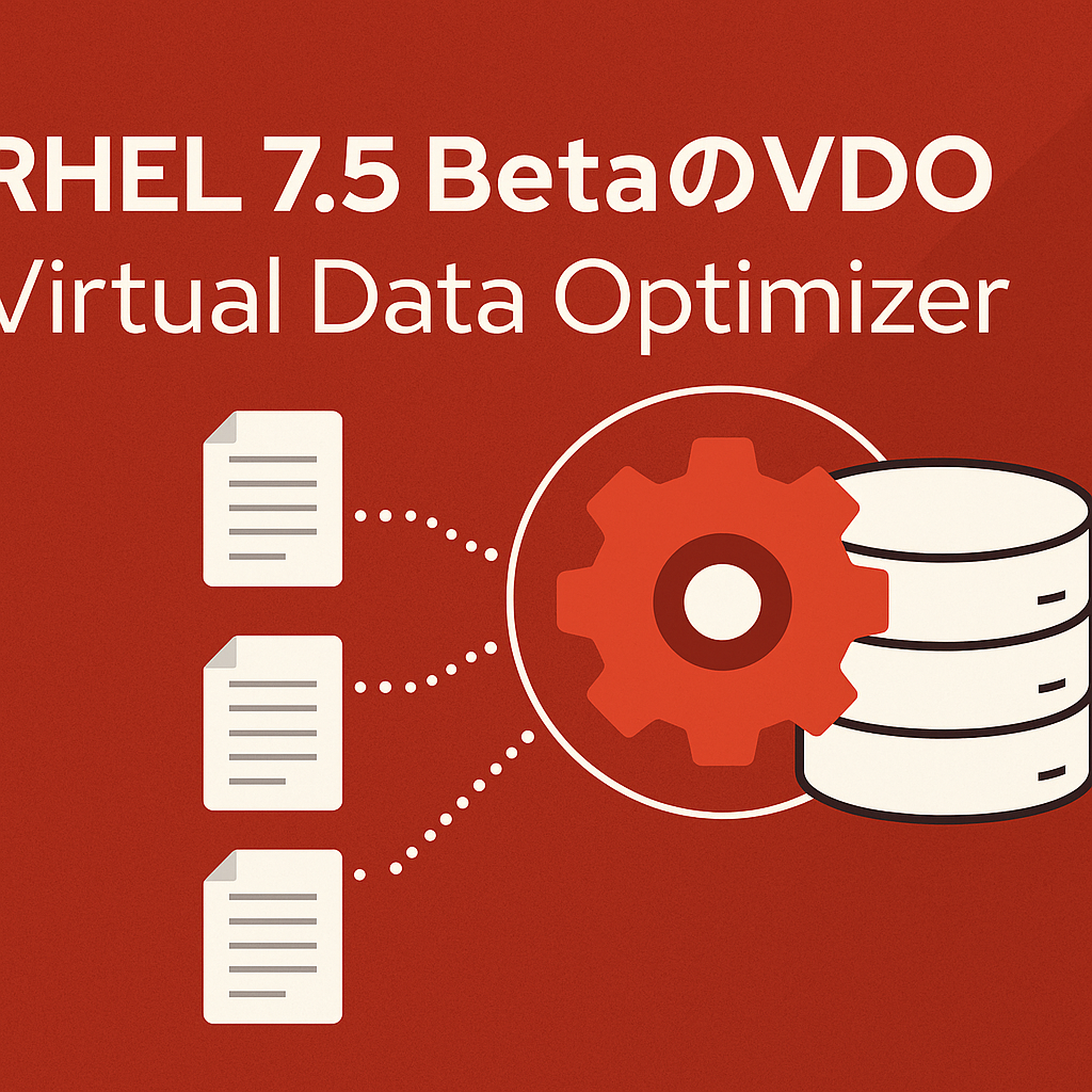 RHEL 7.5 BetaのVDO (Virtual Data Optimizer)
