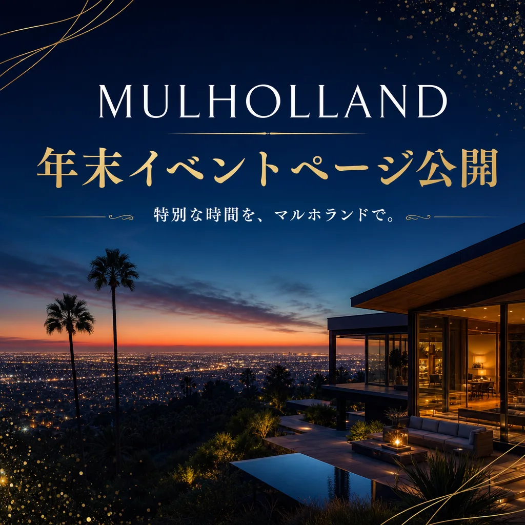 MULHOLLAND年末イベントページ公開