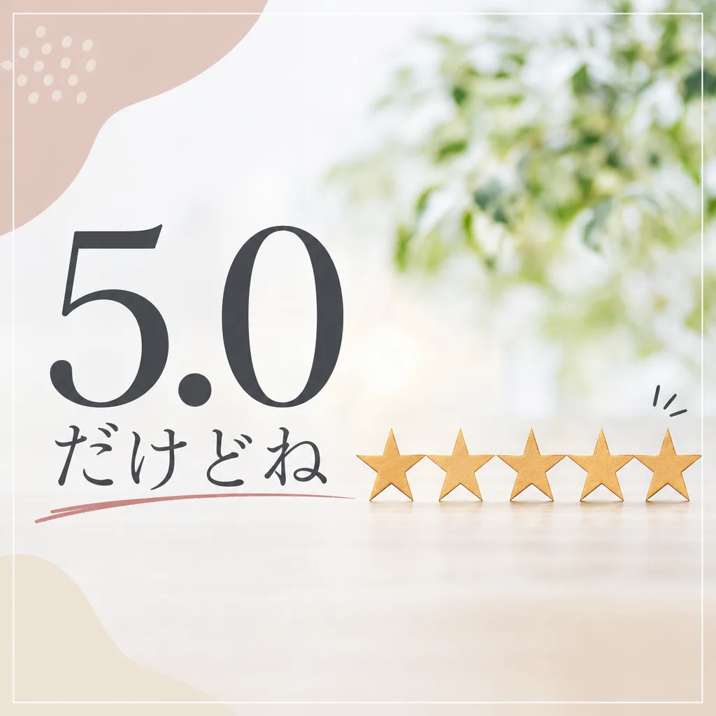 5.0だけどね