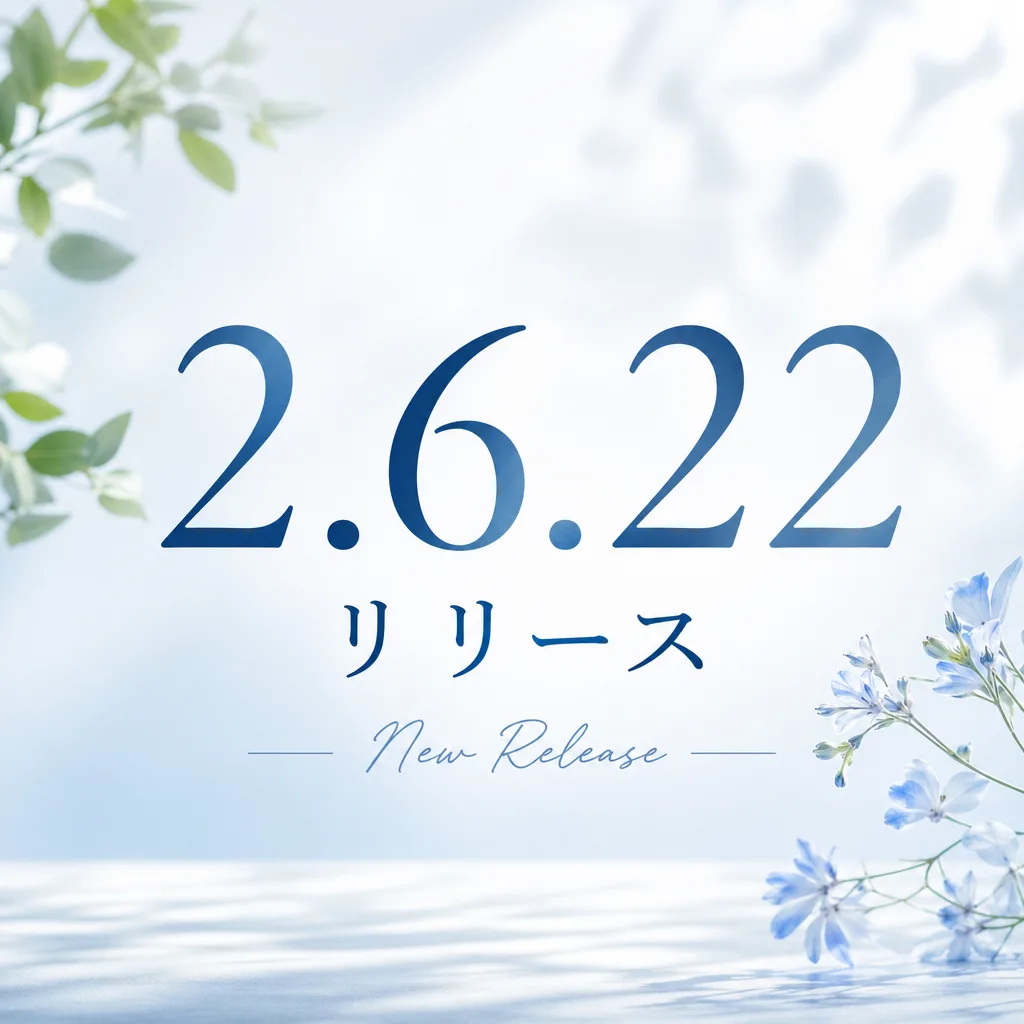 2.6.22リリース