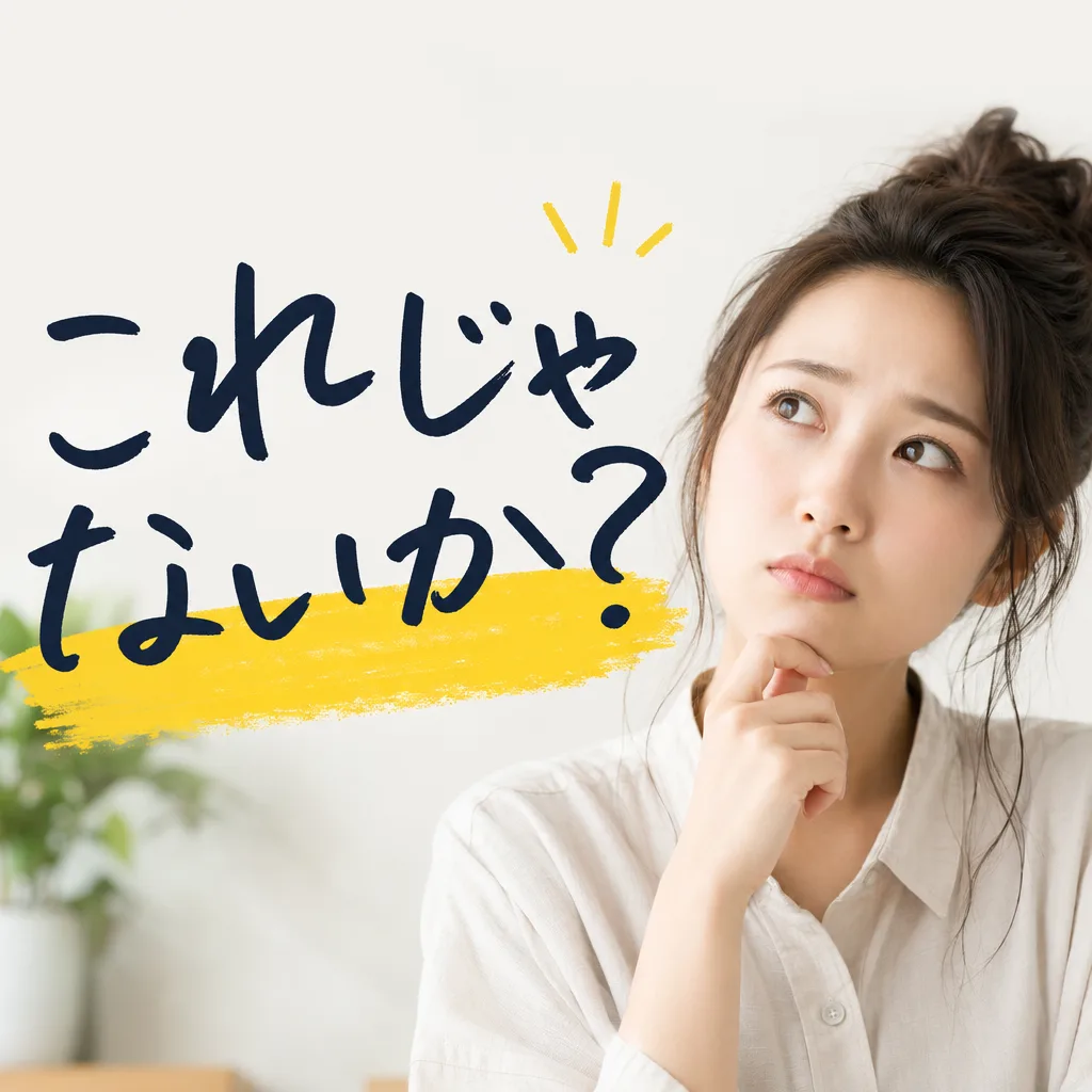 これじゃないか？