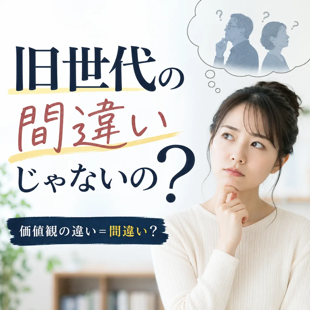 旧世代の間違いじゃないの?