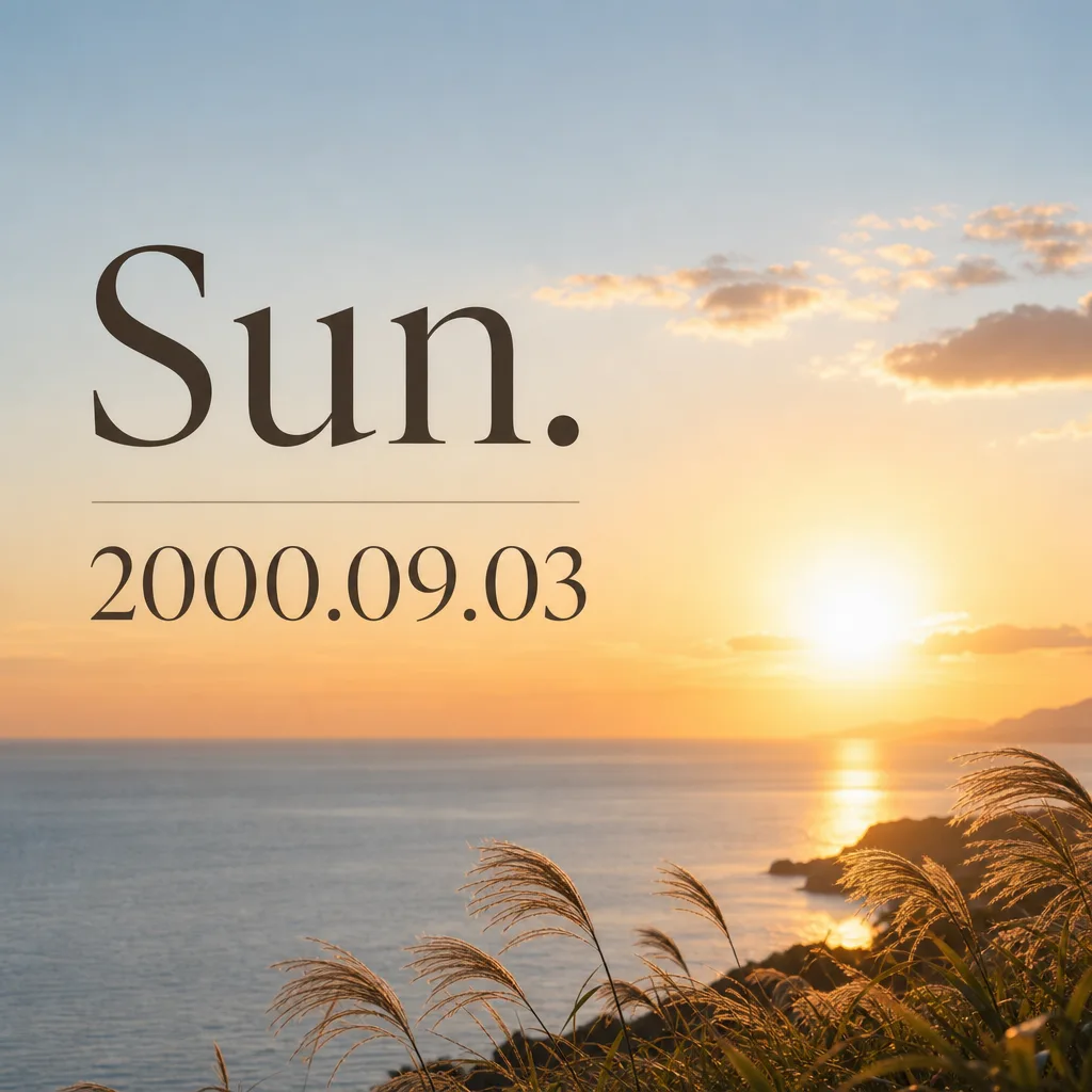Sun. 2000.09.03