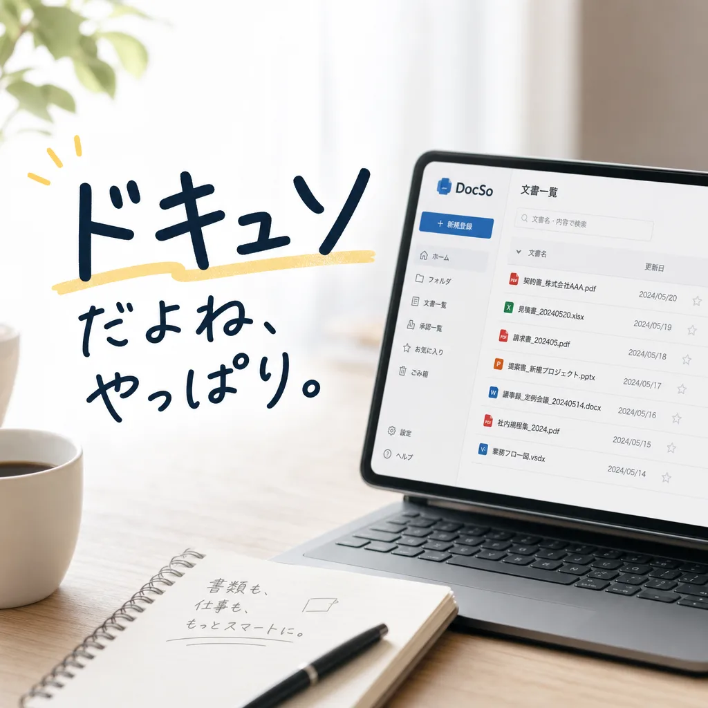 ドキュソだよね、やっぱり。