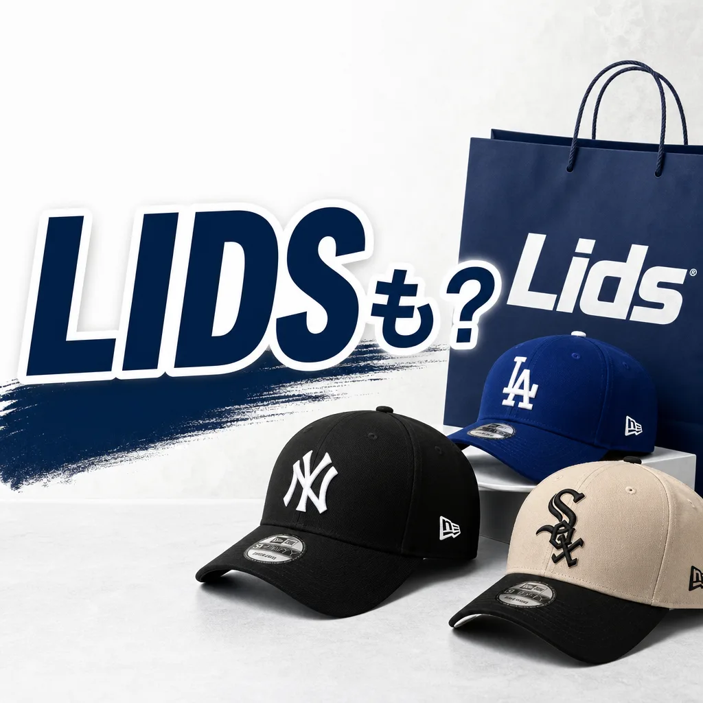 LIDSも？