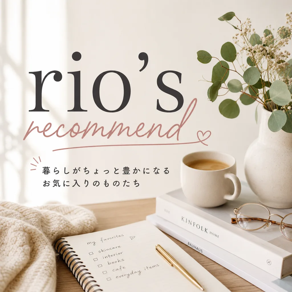 rio's recommend