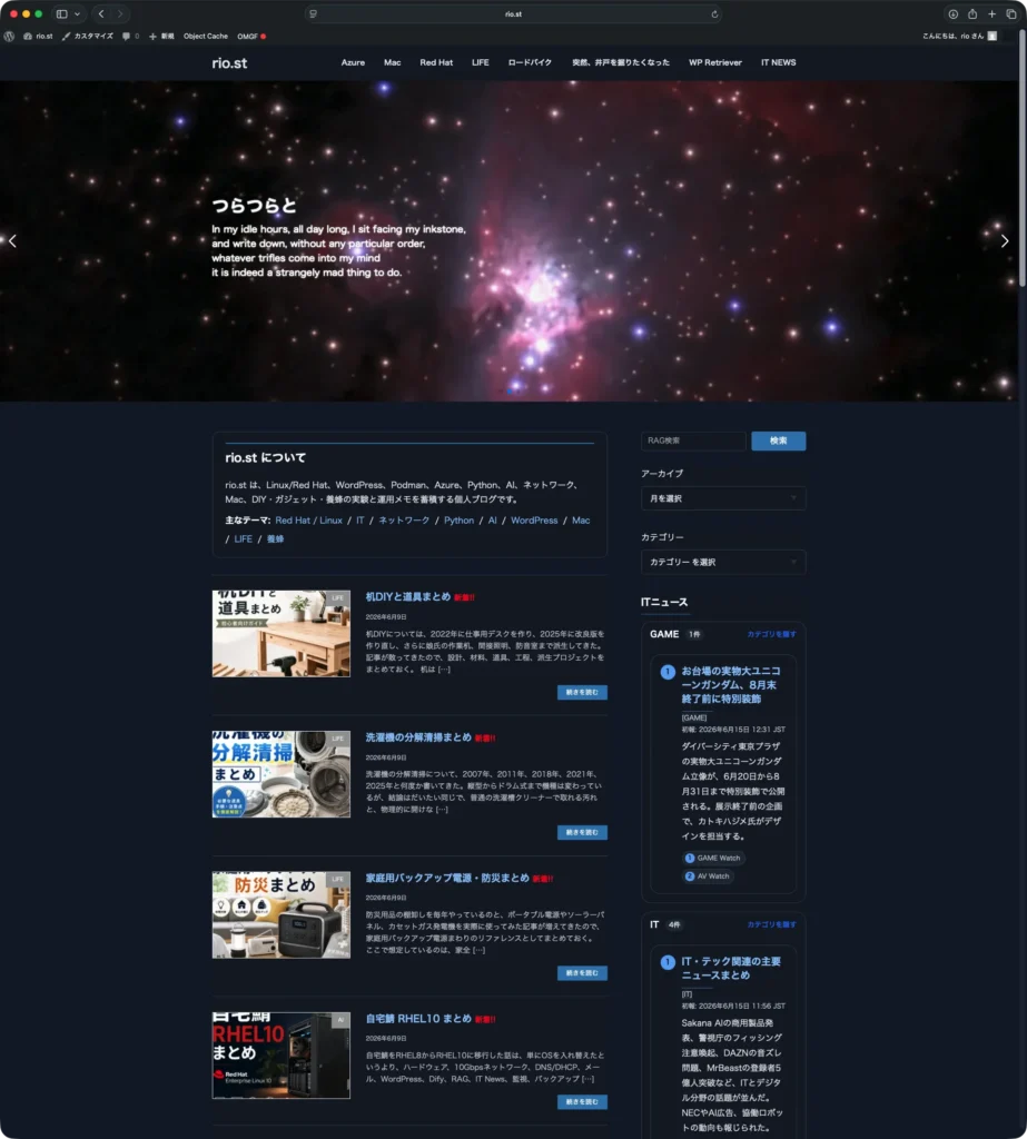 なんか変だと思ってた