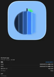 Apple containerでDocker Desktopを入れ替える