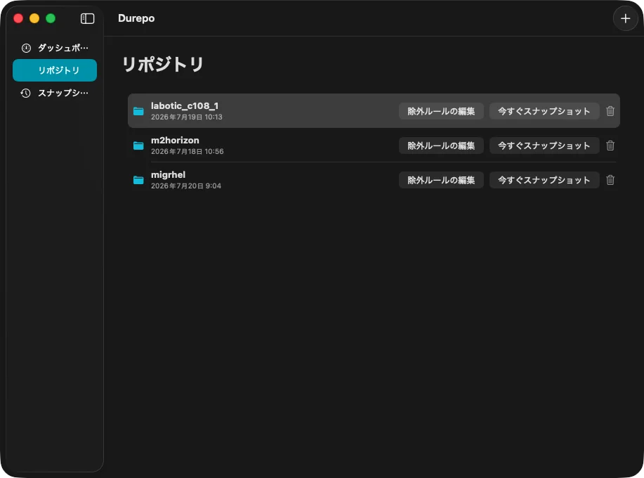 Durepoを更新しました