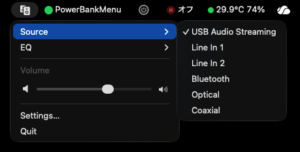 Edifier S880DB MKIIをmacOSからリモコンしたい