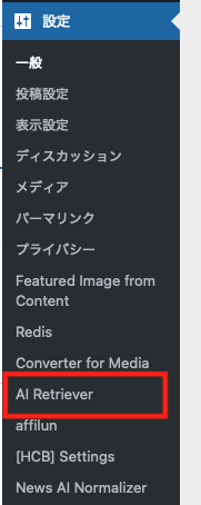RiTriever