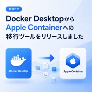 Docker DesktopからApple Containerへの移行ツール・Xanshipをリリースしました