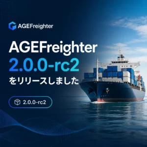 AGEFreighter 2.0.0-rc2をリリースしました