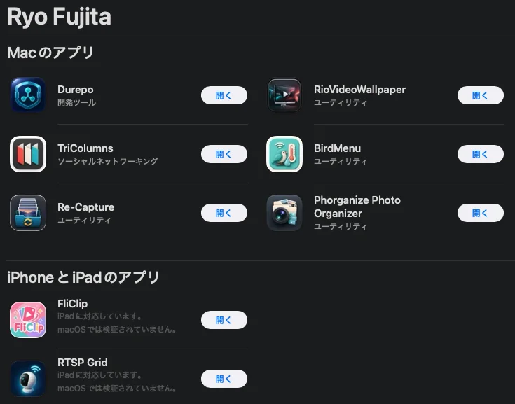 macOS / iOS 27に対応した