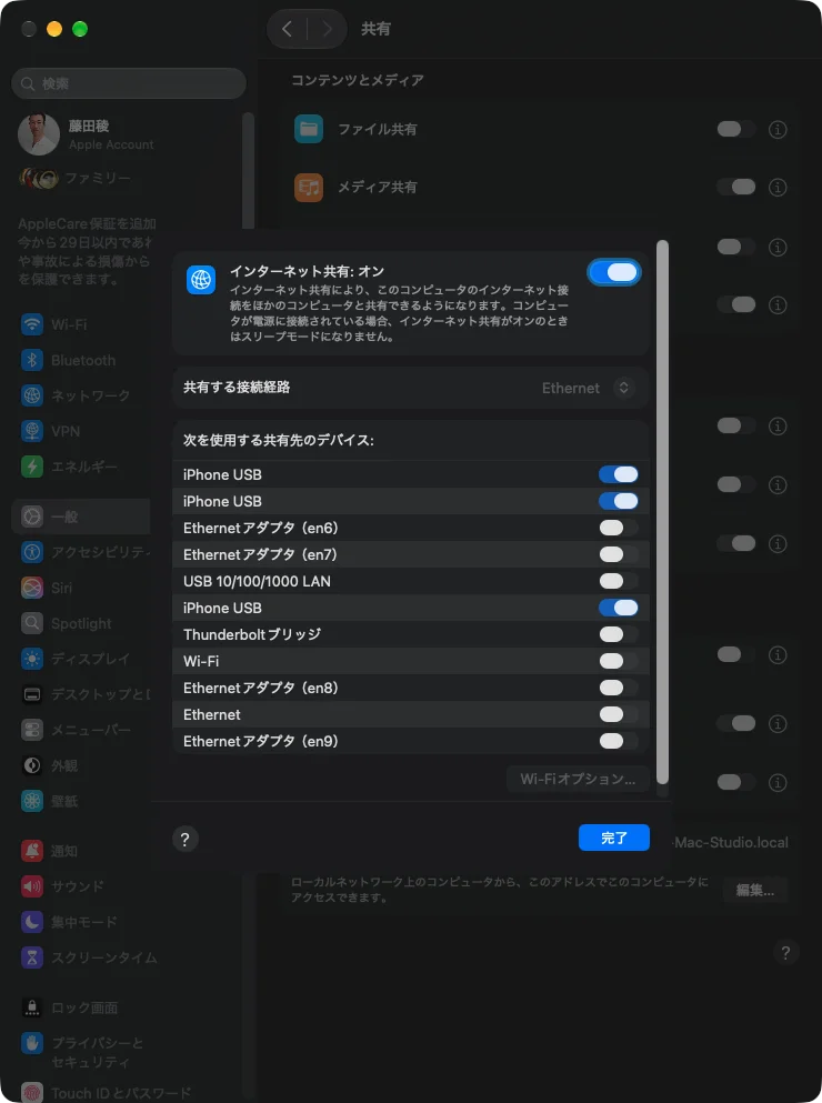 iPhoneで5Gbpsで通信したい