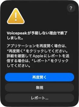パワポから自動的にVOICEPEAKの音声付き動画を作る